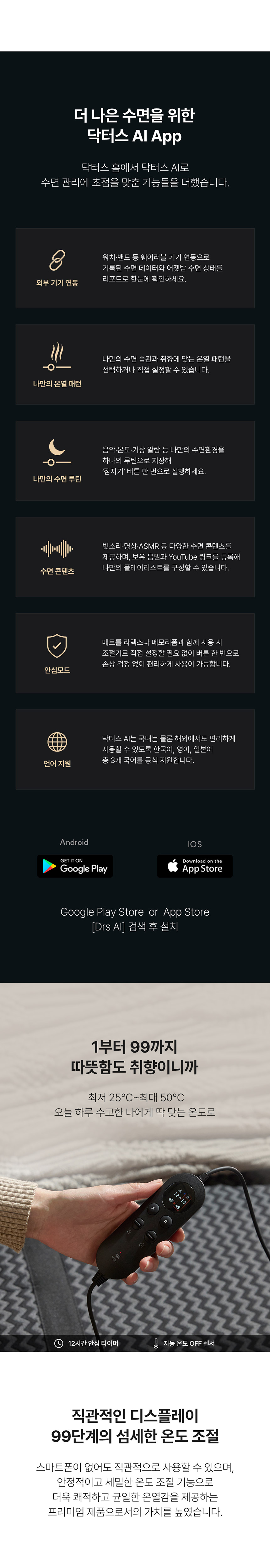 은사매트-상세페이지_3_17.jpg