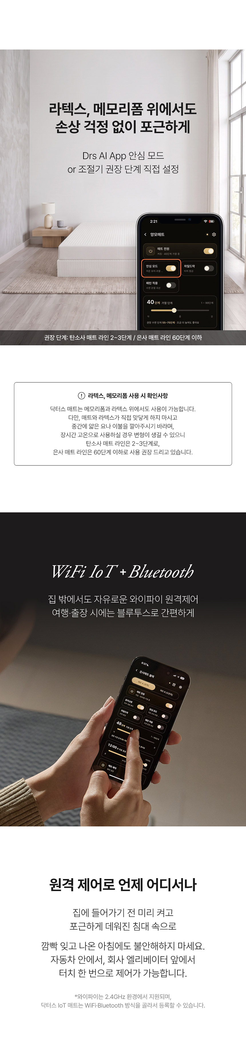 은사매트-상세페이지_3_15.jpg