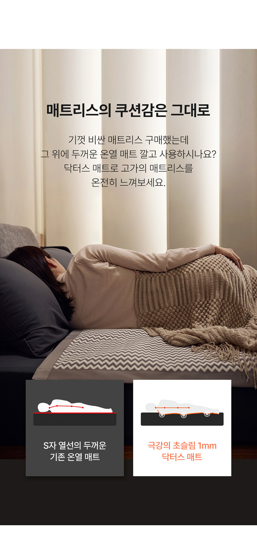 은사매트-상세페이지_3_13.jpg