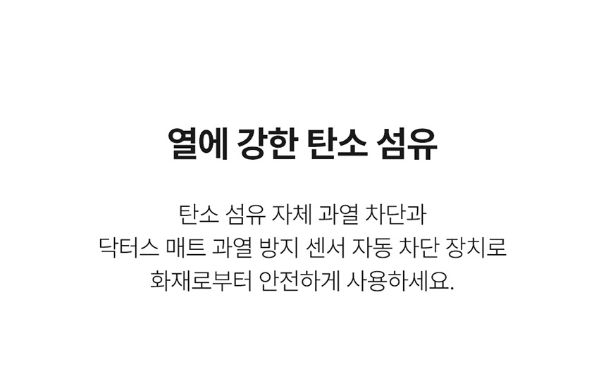 은사매트-상세페이지_3_11.jpg