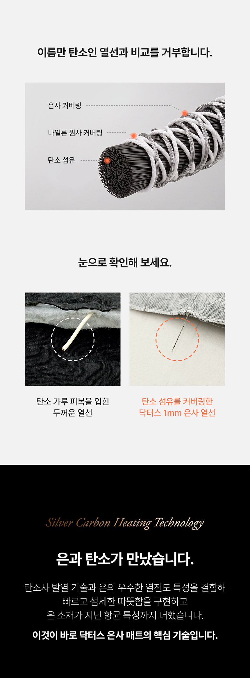 은사매트-상세페이지_3_07.jpg