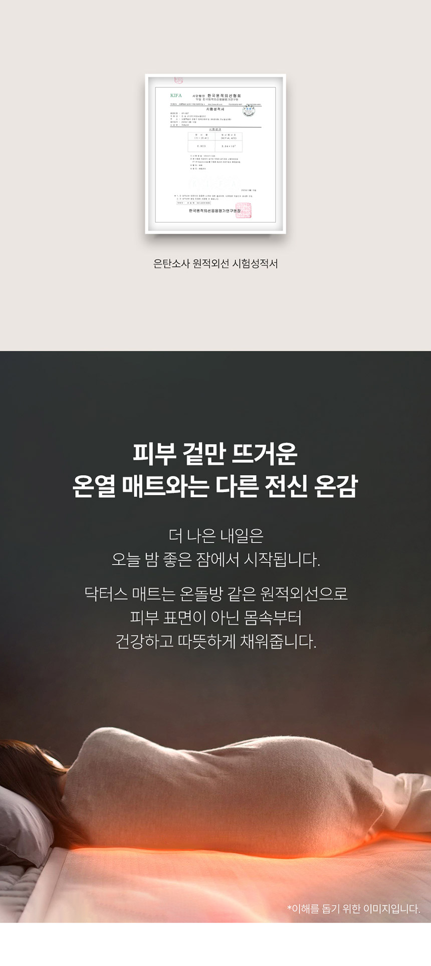 은사매트-상세페이지_2_11.jpg