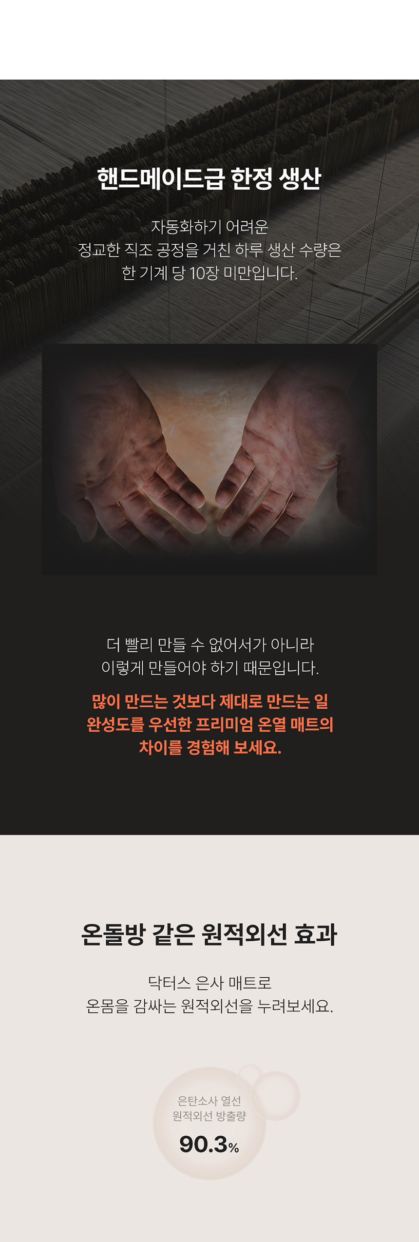 은사매트-상세페이지_2_09.jpg