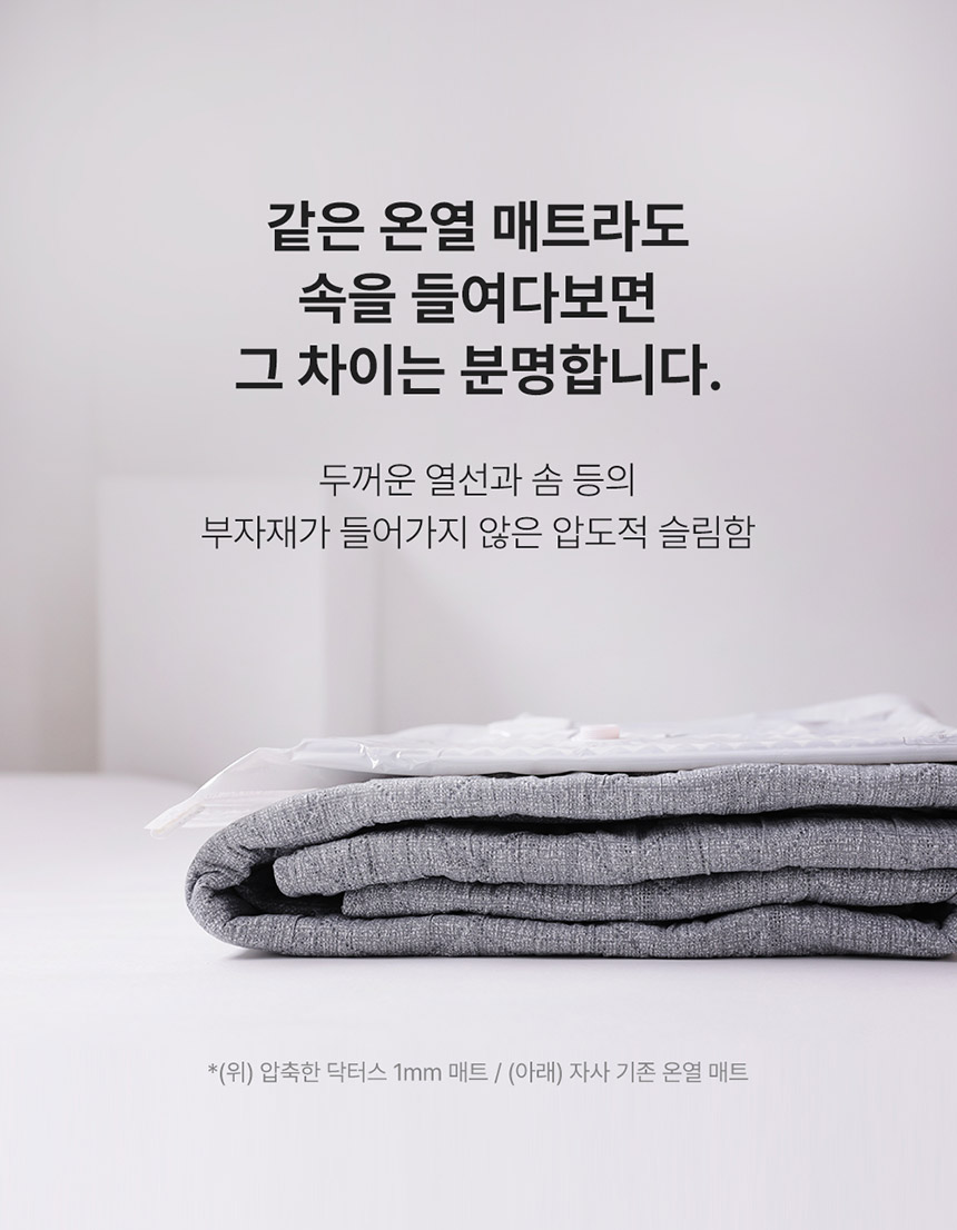 은사매트-상세페이지_2_01.jpg