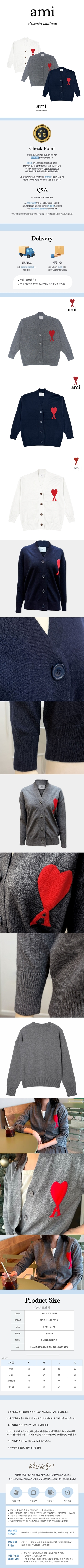 아미가디건 최종.jpg