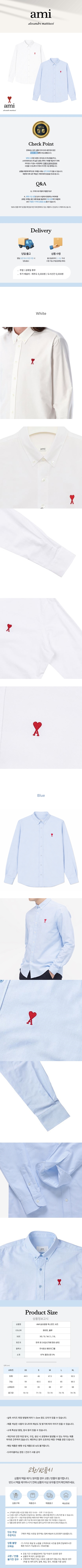 아미 26년2월 뉴 상세페이지.jpg