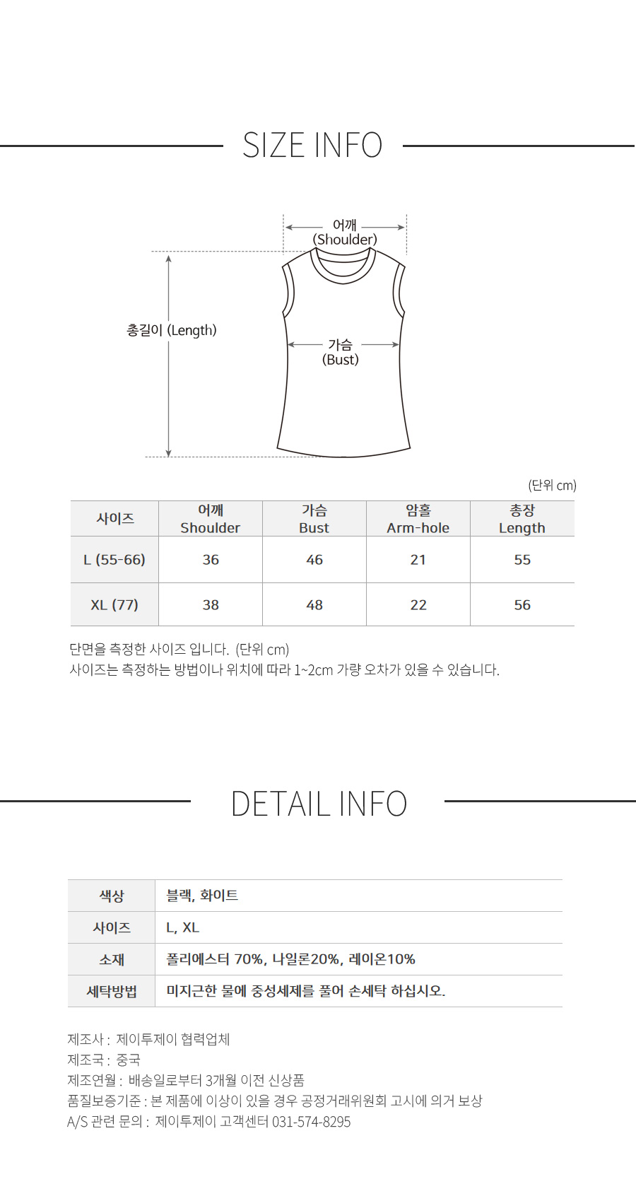 GQ25_스티치니트조끼_8.jpg