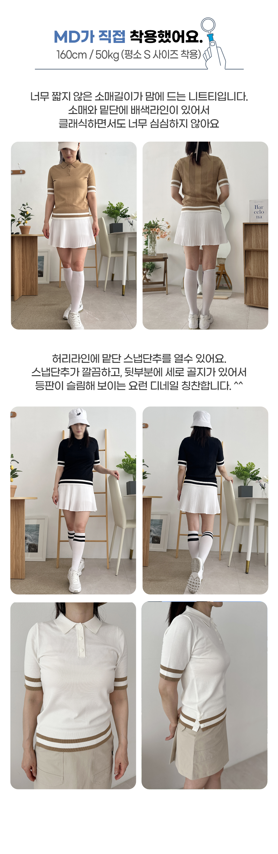 md리뷰_클래식투라인하프카라니트.png