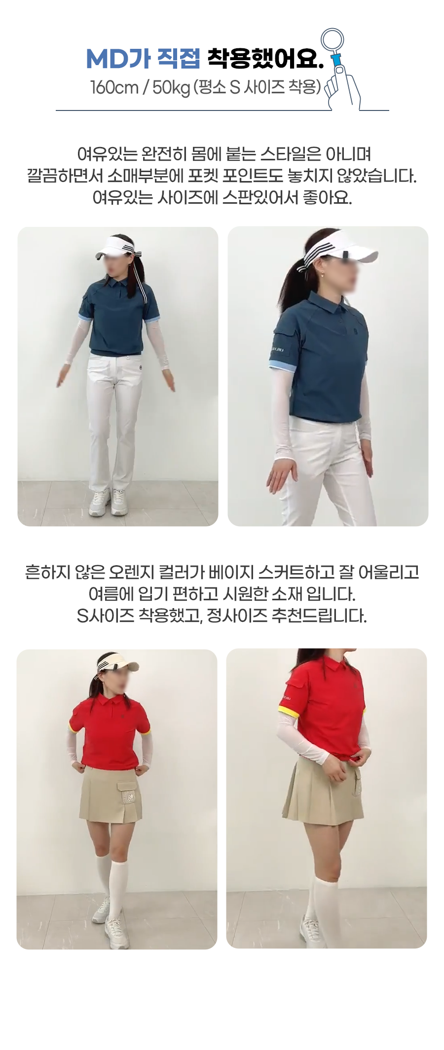 md리뷰_다이나믹반팔포켓카라티.png