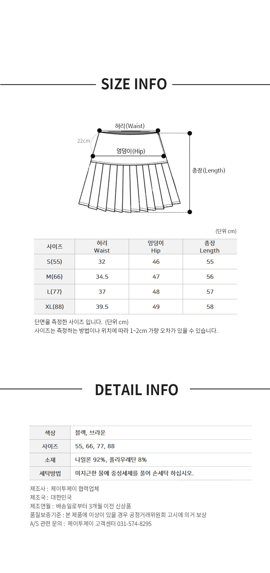 yd_앞주름미디스커트_7.jpg
