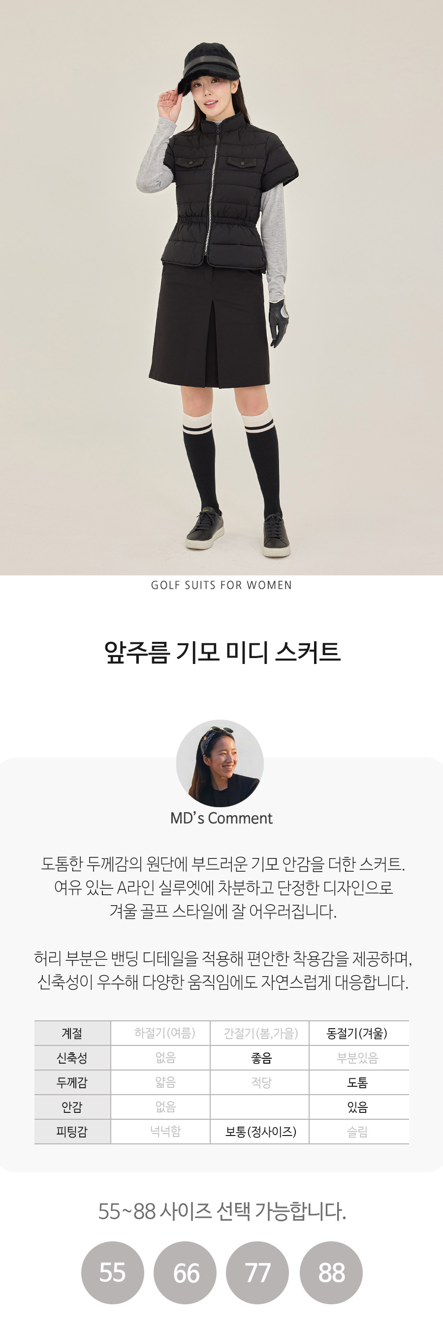 yd_앞주름미디스커트_1.jpg