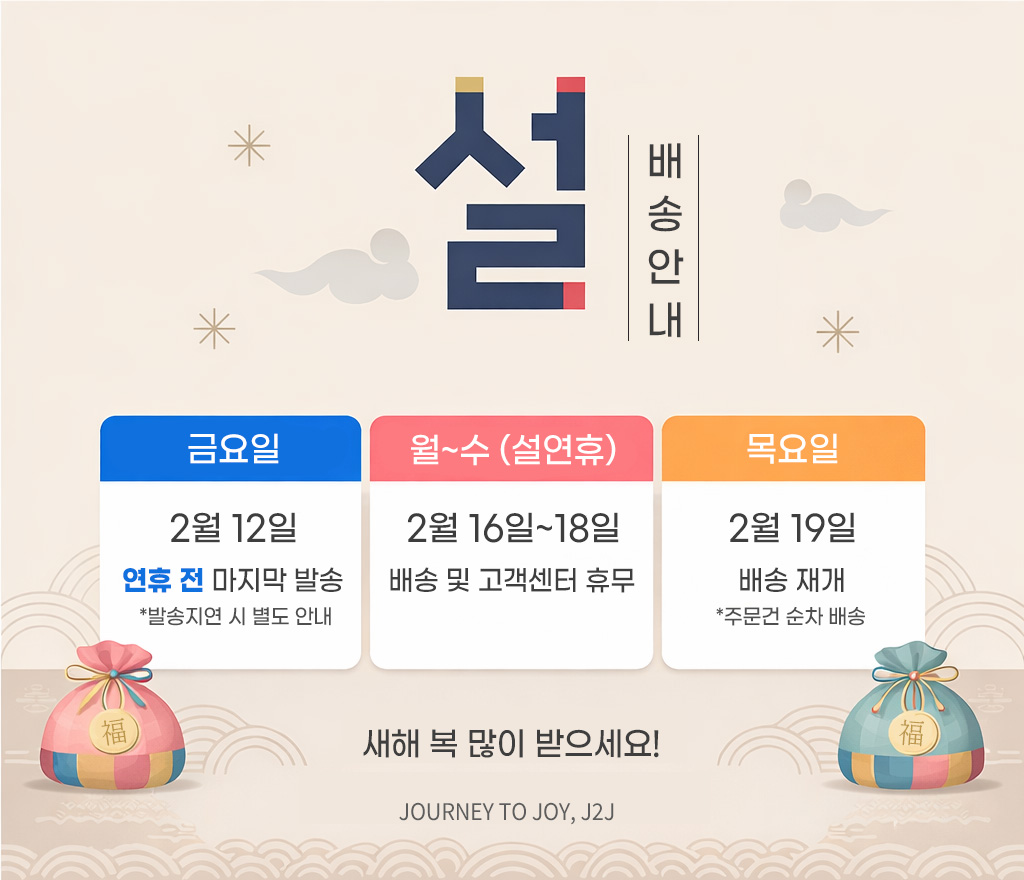 설배너.jpg