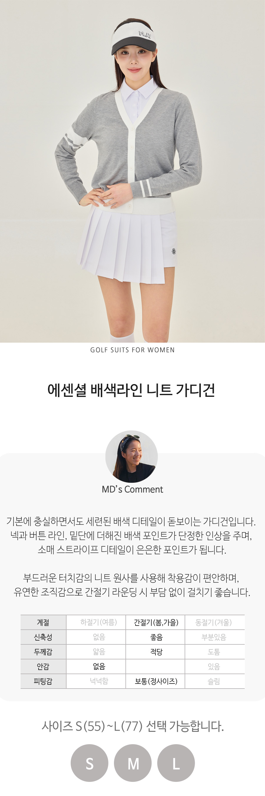 JN_소매배색니트가디건_1.jpg