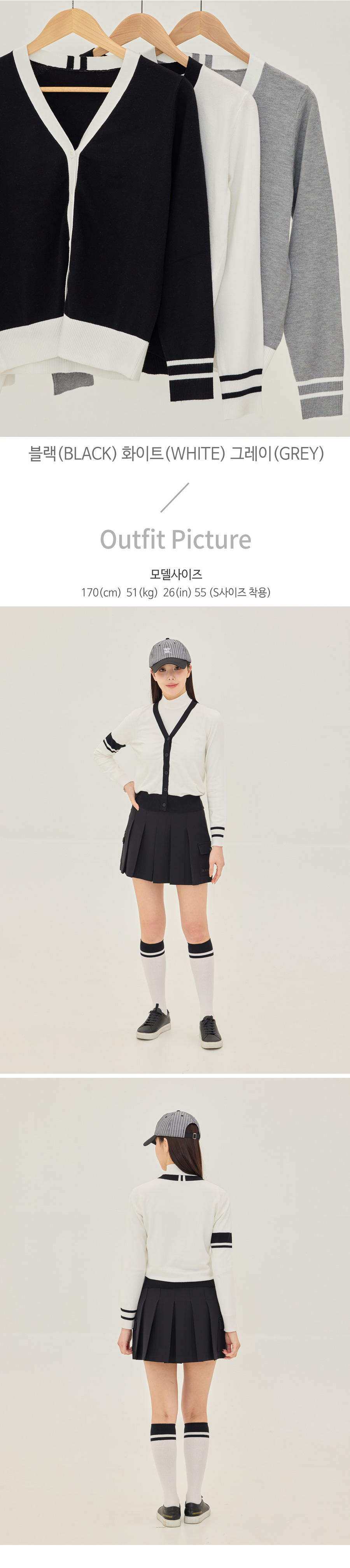 JN_소매배색니트가디건_2.jpg