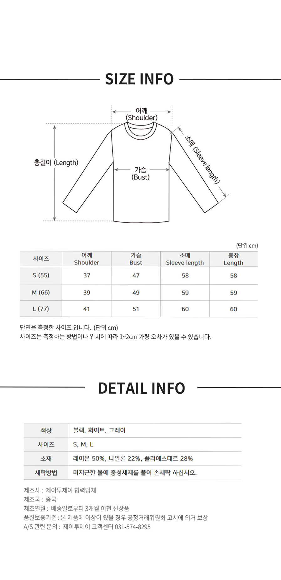 JN_소매배색니트가디건_7.jpg