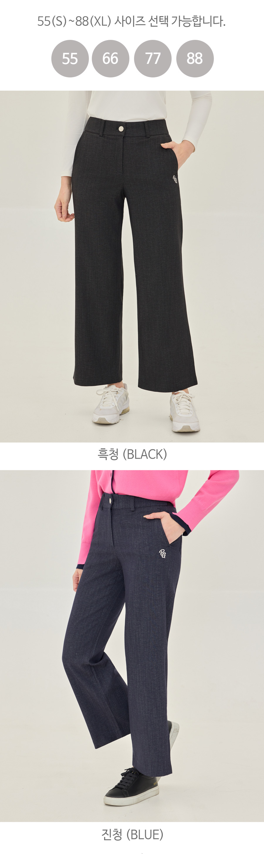 YD_소프트데님_와이드팬츠_2.jpg