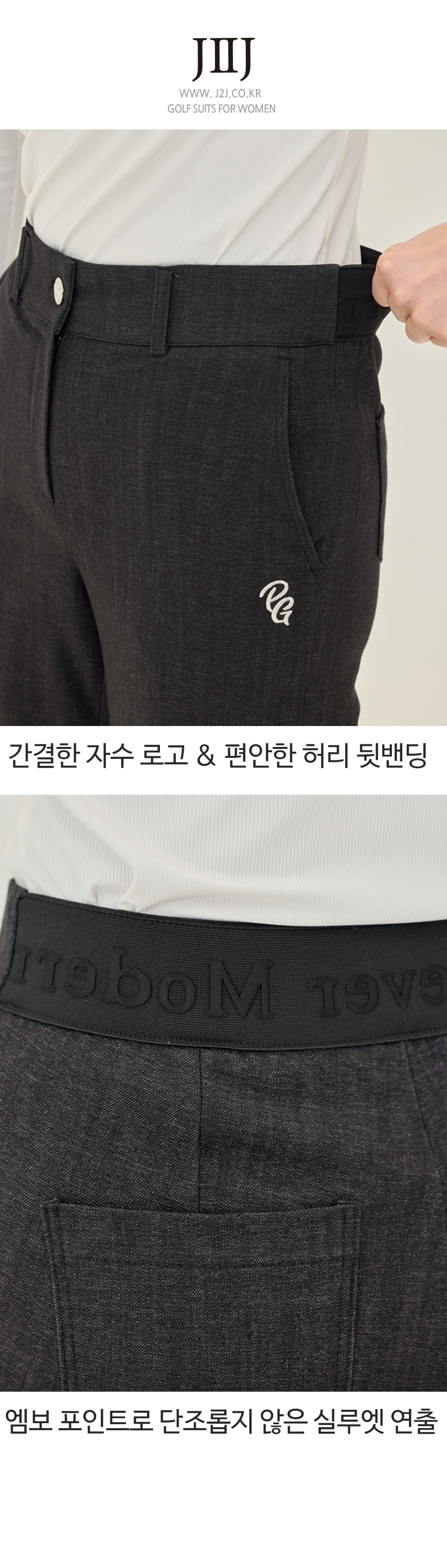 YD_소프트데님_와이드팬츠_5.jpg