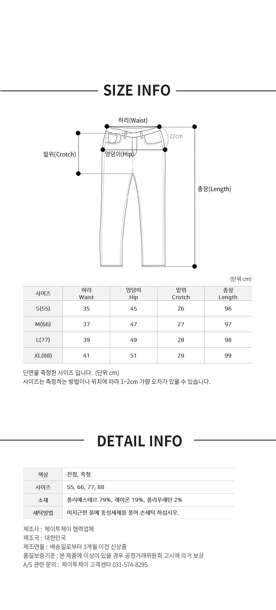 YD_소프트데님_와이드팬츠_8.jpg