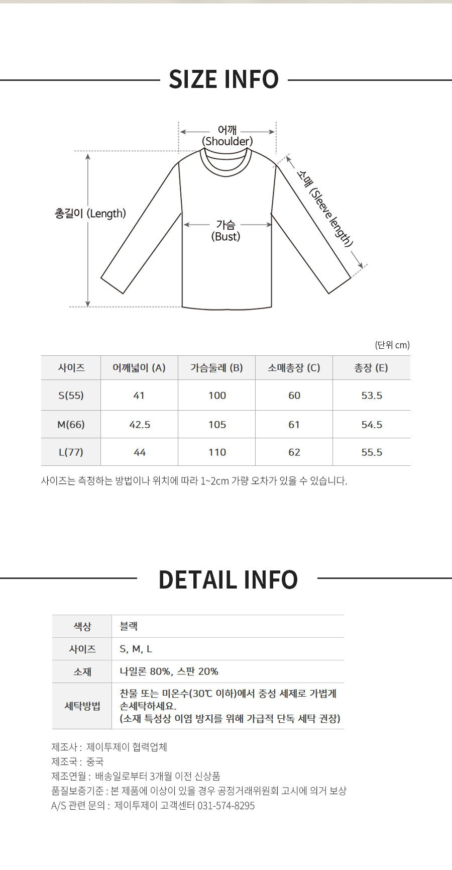 lalac_뒷셔링점퍼_26_8.jpg