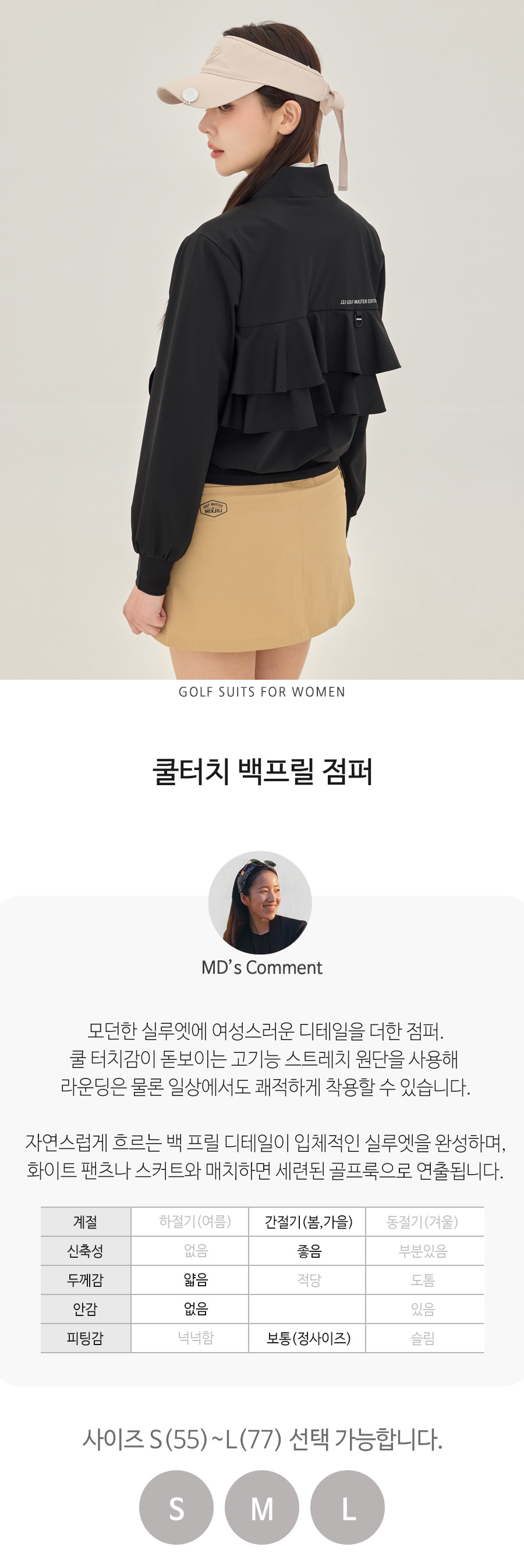 lalac_뒷셔링점퍼_26_1.jpg