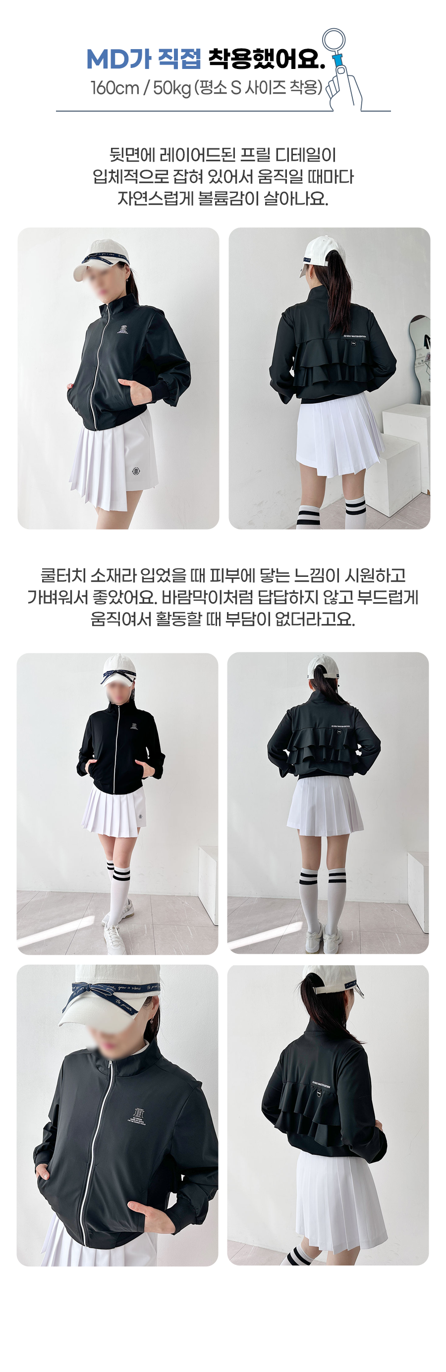 md리뷰_뉴쿨터치백프릴점퍼.png