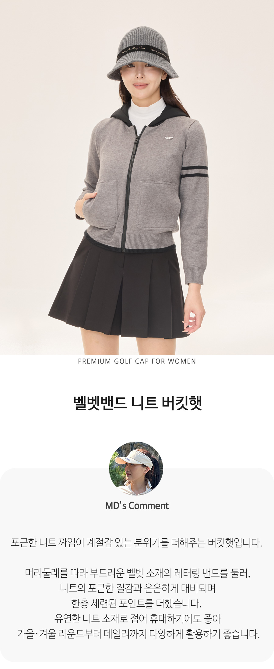 니트벙거지26_1.jpg
