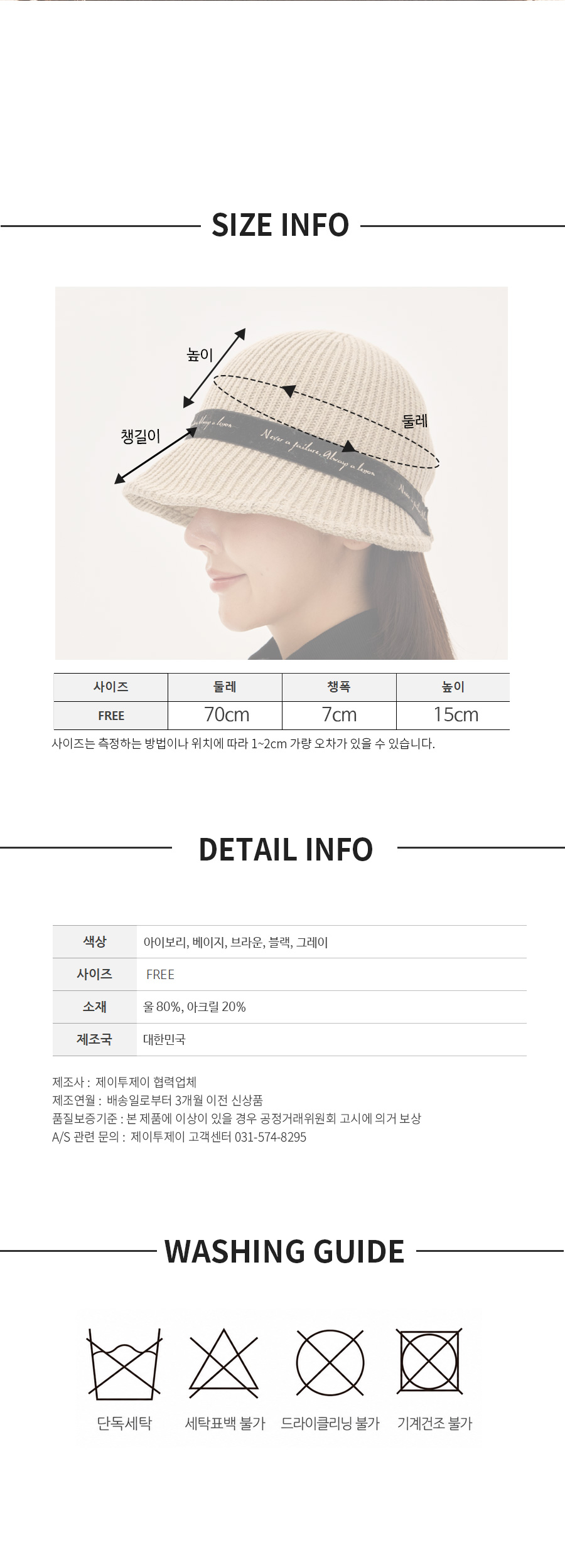 니트벙거지26_9.jpg