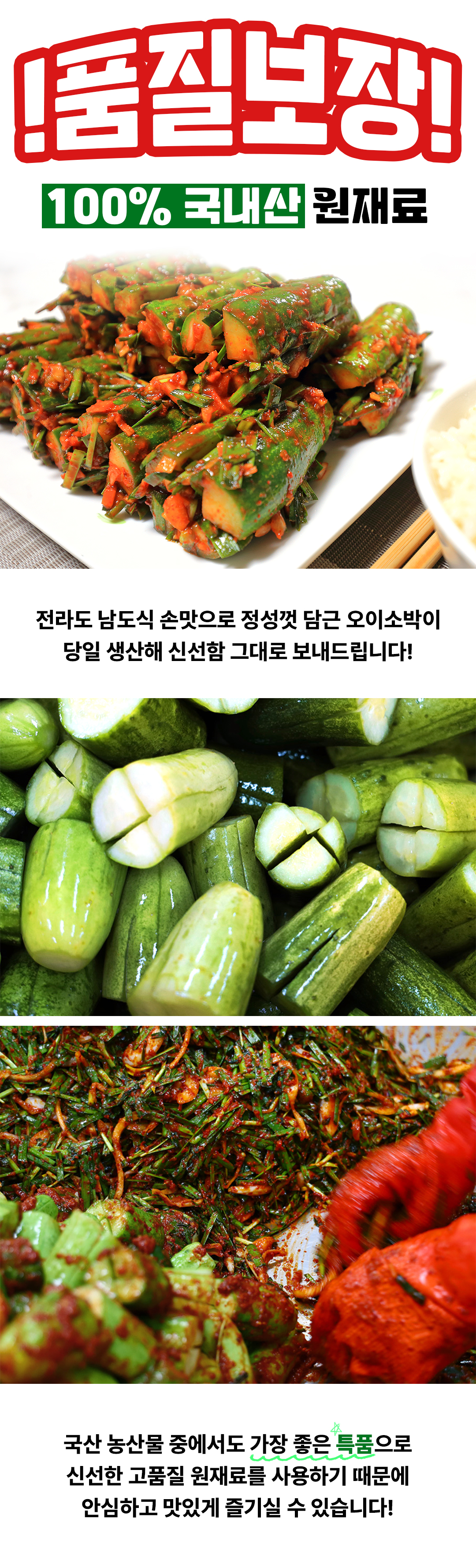 김치_상세페이지1_02.jpg