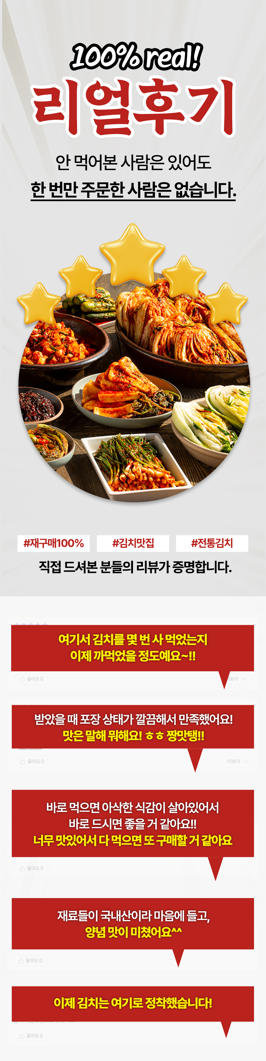 김치_상세페이지1_03.jpg의 사본.jpg