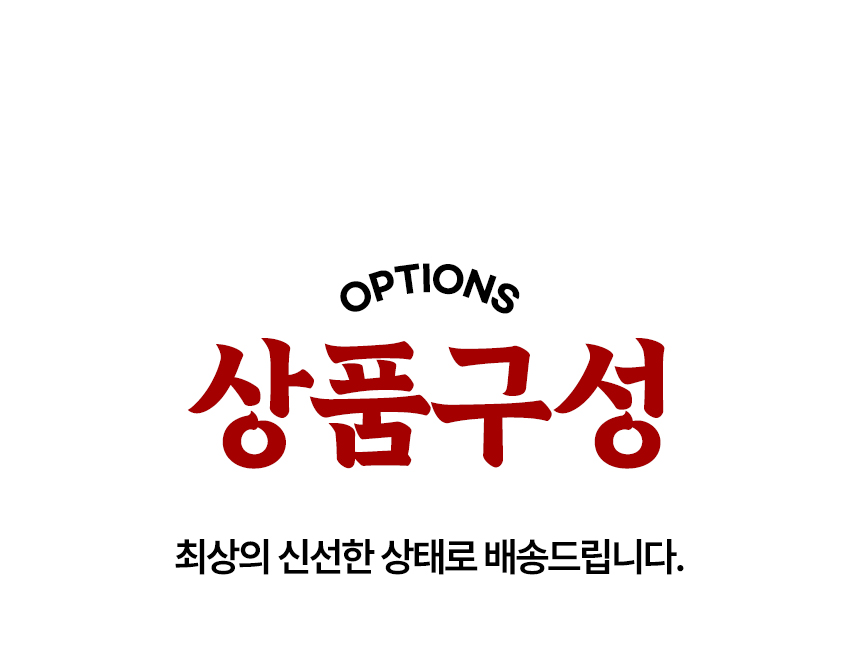 김치_상세페이지3_01 (1).jpg의 사본.jpg