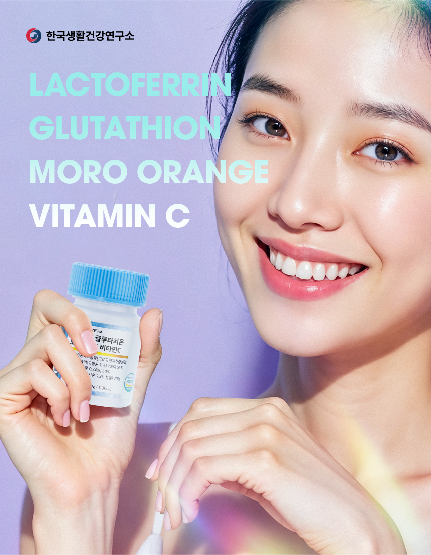 lactoferrin glutathione Which Ligands Best Enhance the Blood-Brain Barrier Crossing of Agar-Based NPs? Lactoferrin, Glutathione, Moro Orange, Vitamin