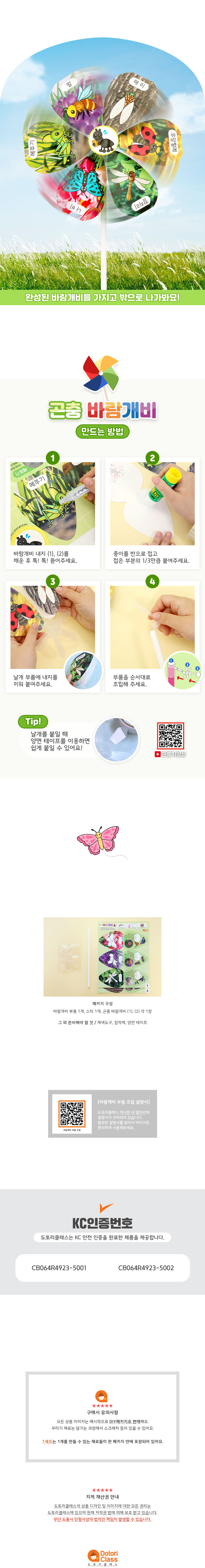 d_P0000CQP_44 (1).jpg