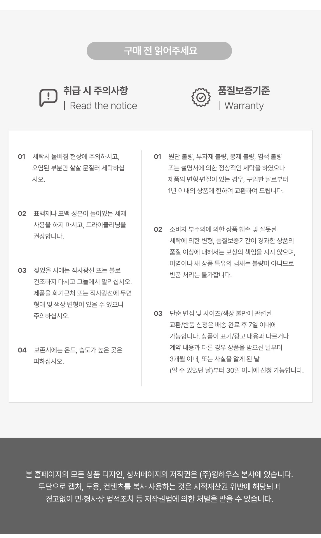 마이멜로디 인형뽑기 상세페이지3.jpg