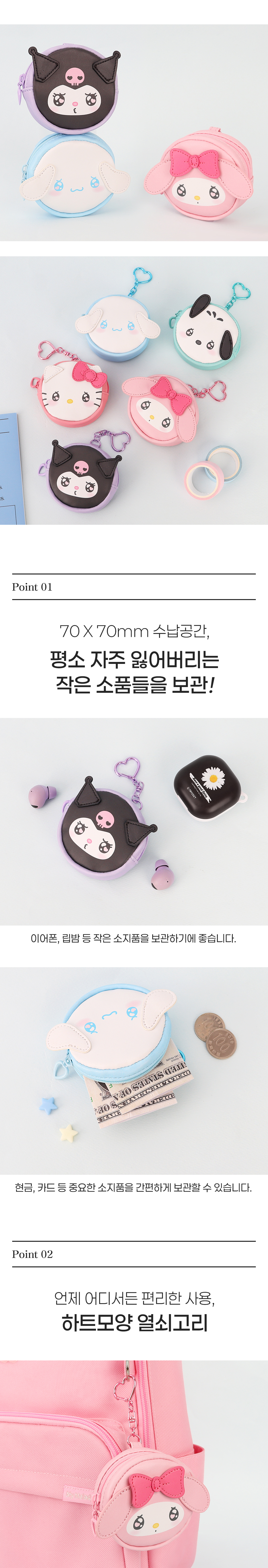 에모큥 백참키링 상세4.jpg