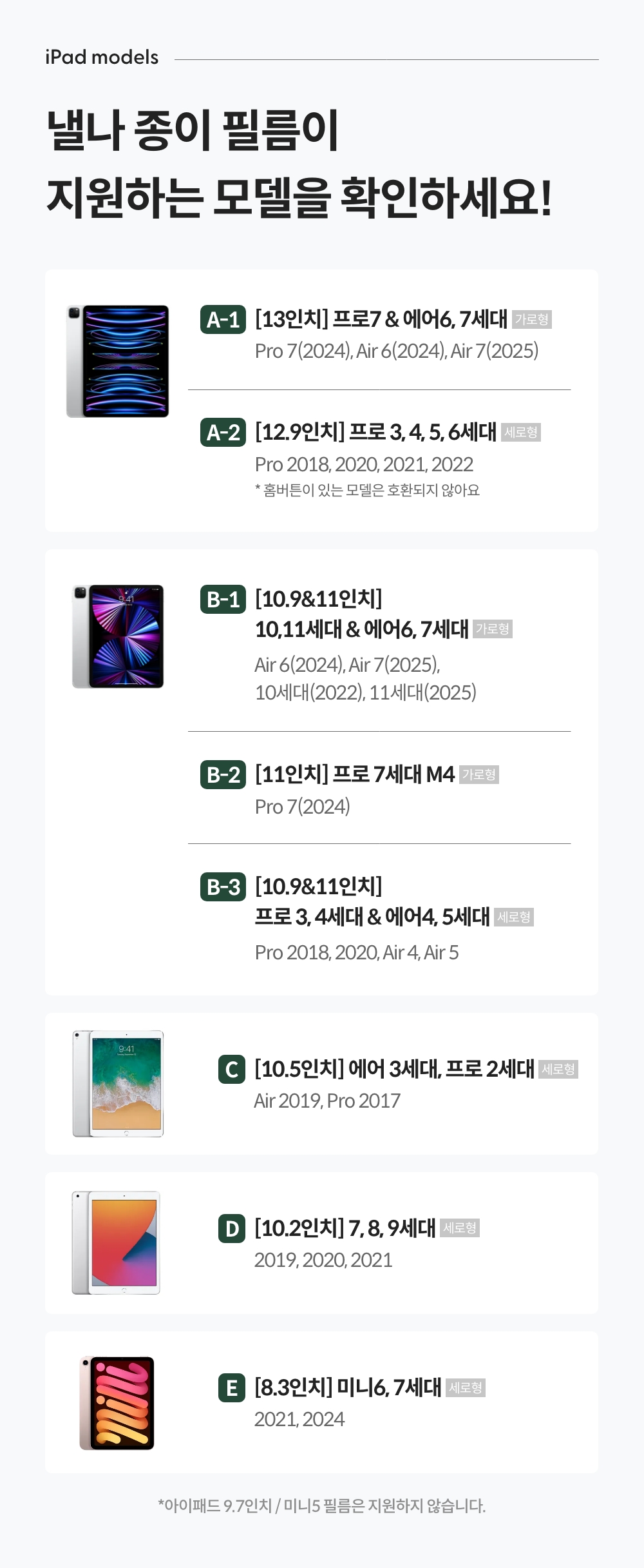 250818_paper film set_detail_07_ss.jpg