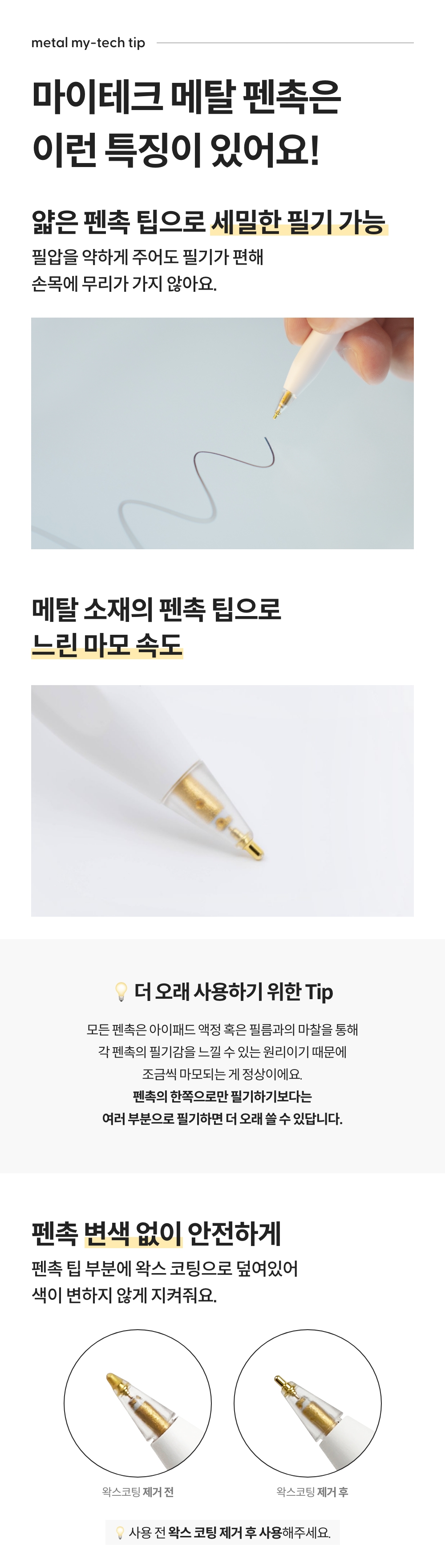 250818_paper film set_detail_08_ss.jpg