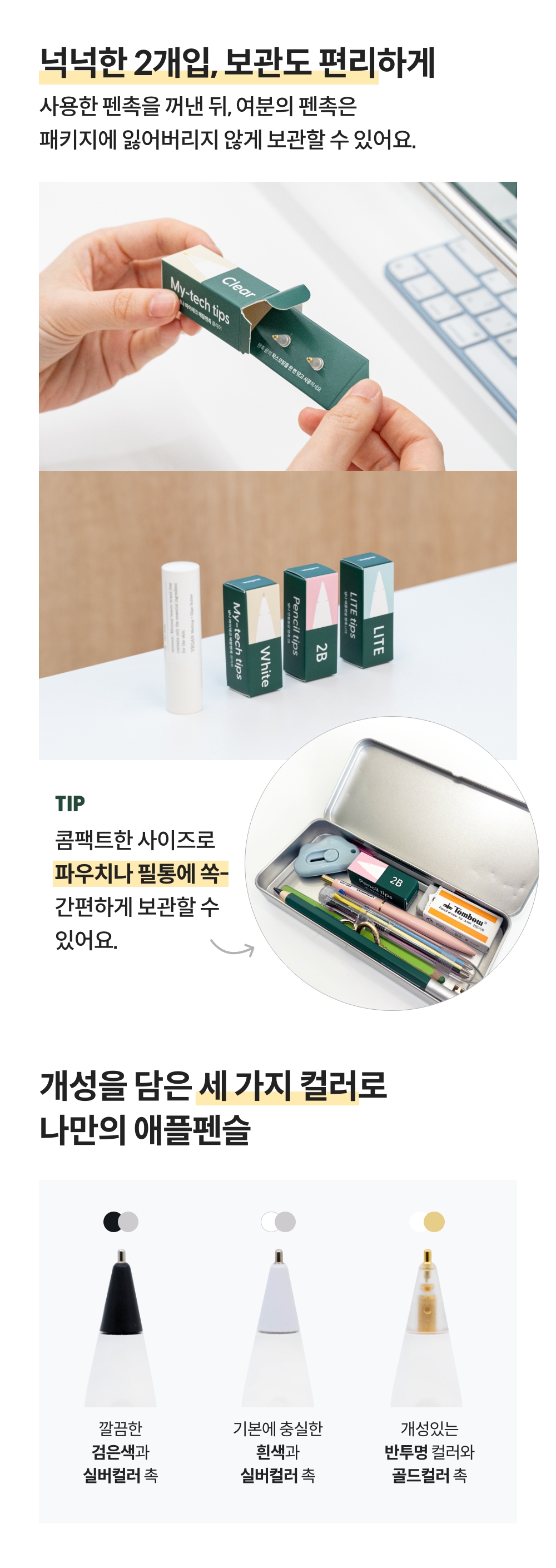 250818_paper film set_detail_10_ss.jpg