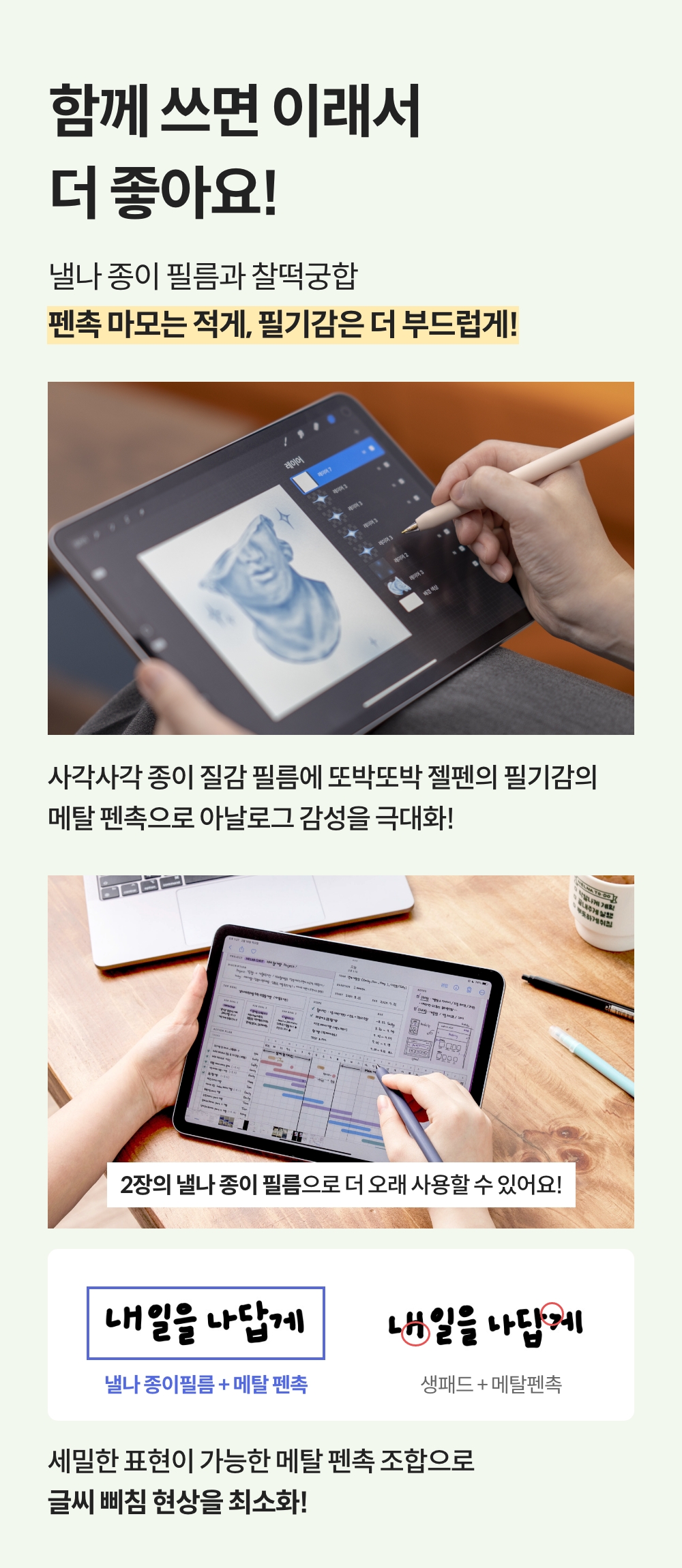 250818_paper film set_detail_11_ss.jpg