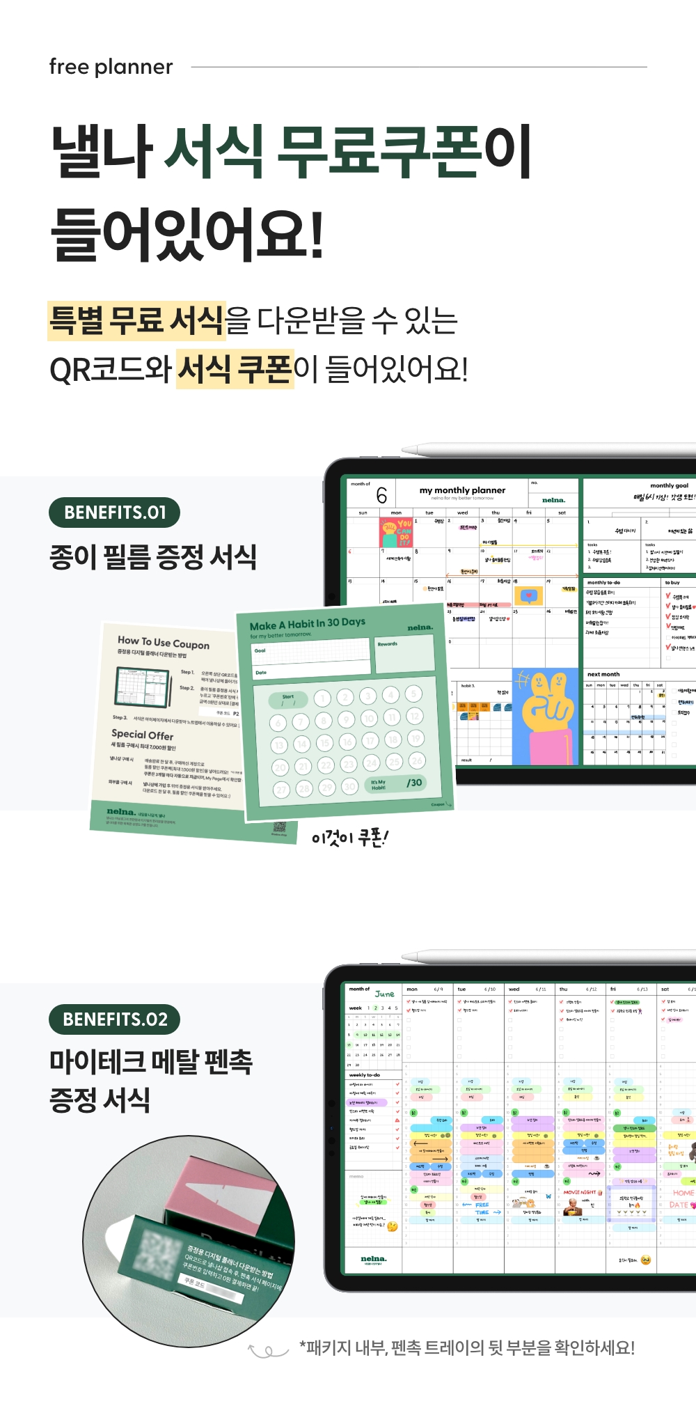 250818_paper film set_detail_13_ss.jpg