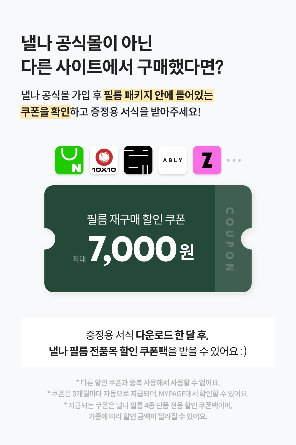 250818_paper film set_detail_14_ss.jpg