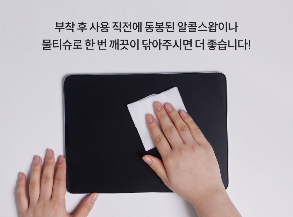 250818_paper film set_detail_17_ss.jpg