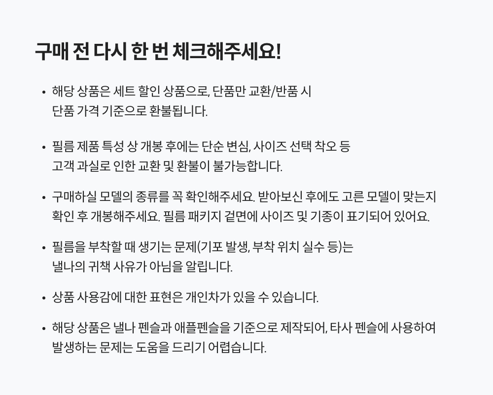 250818_paper film set_detail_22_ss.jpg