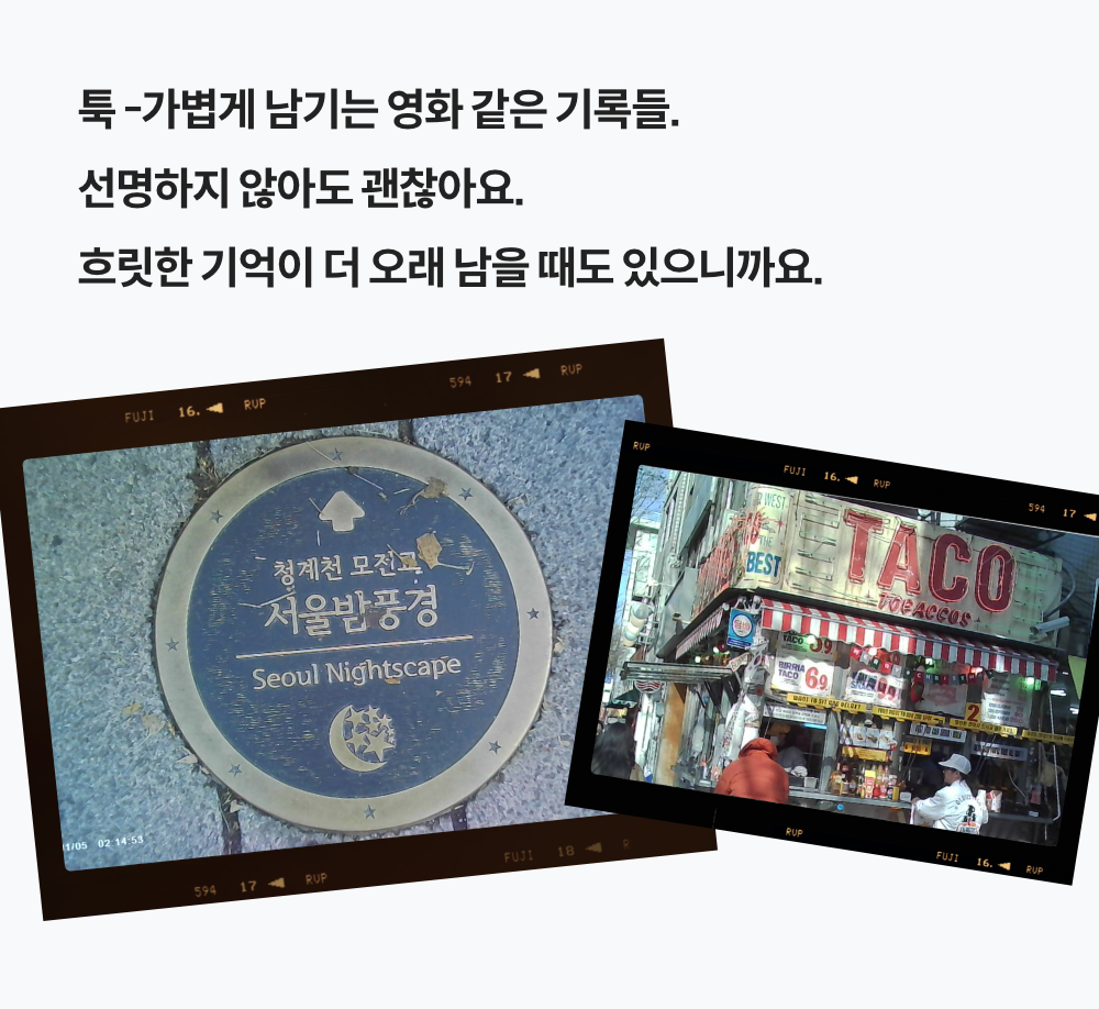 250927_Moment keyring cam_detail_12.png