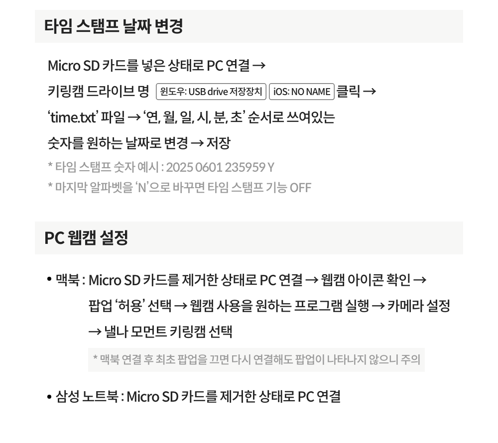 250927_Moment keyring cam_detail_18.png