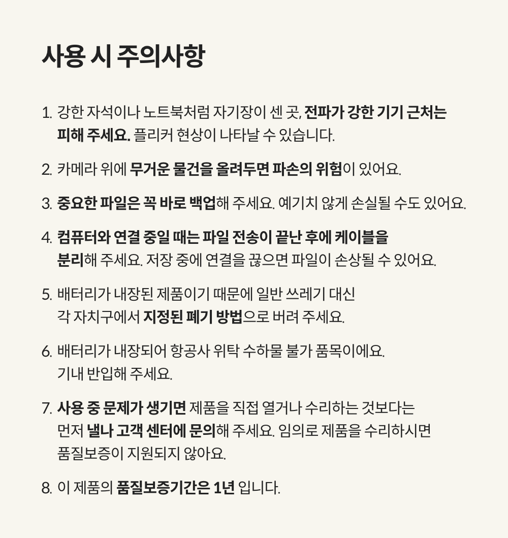 250927_Moment keyring cam_detail_24.png