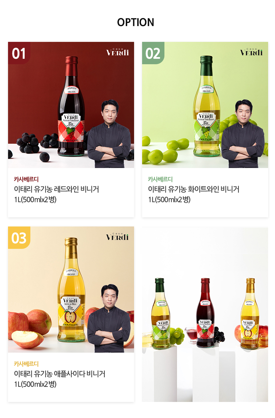 딜서머리 3종.jpg