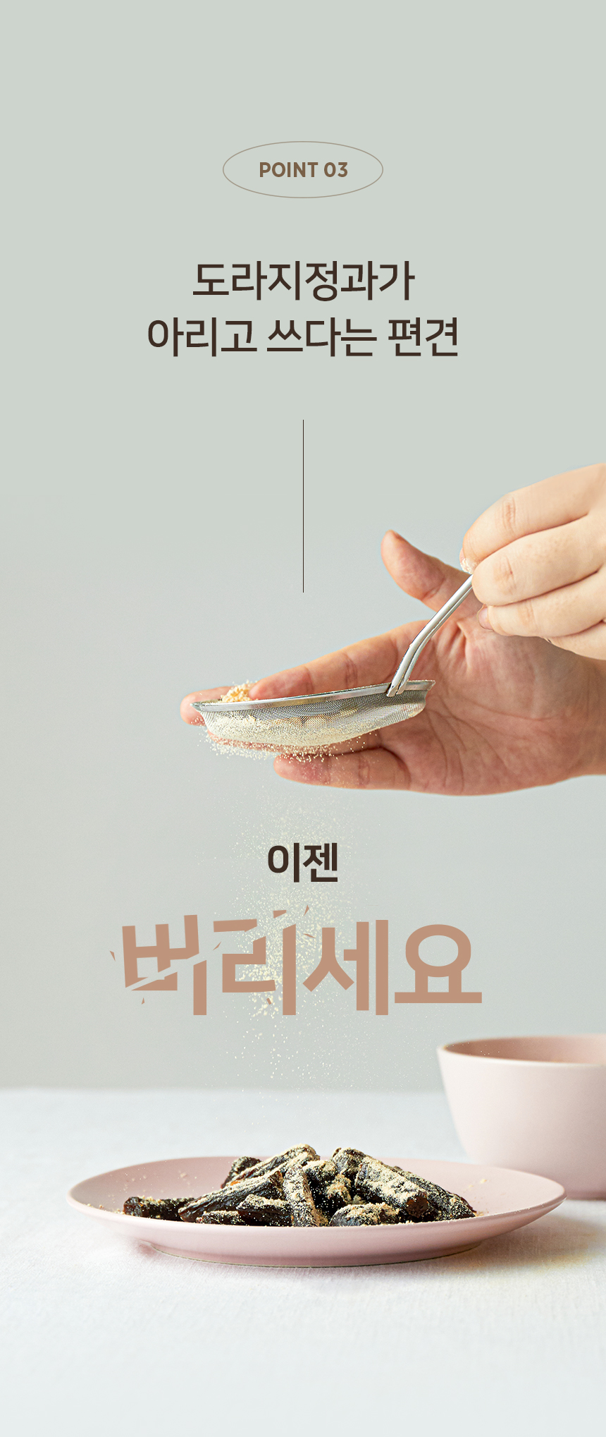 point-03-01.jpg