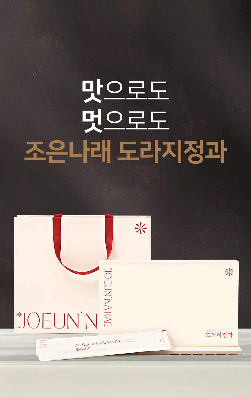 point-00-12(슬리브).gif