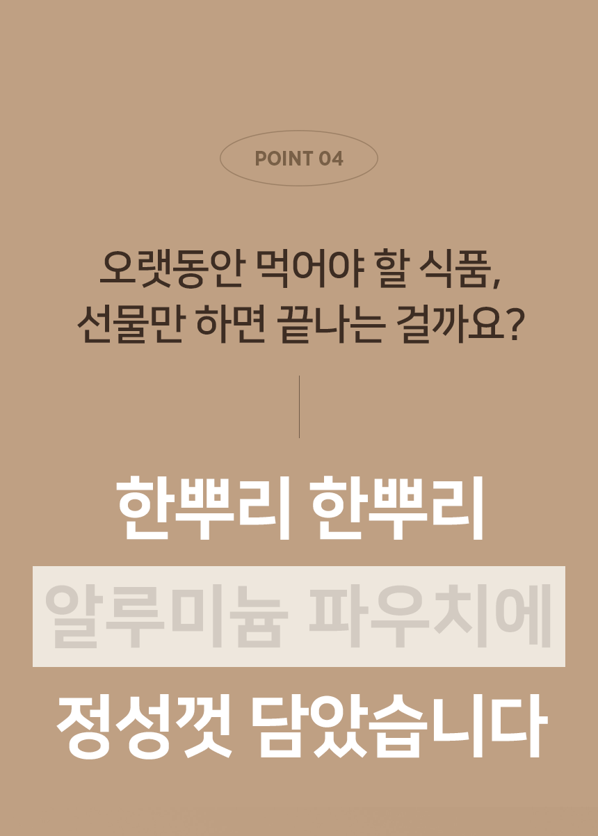 point-04-01.gif